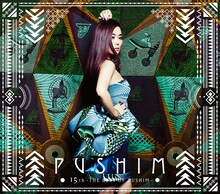 PUSHIM「15th -THE BEST OF PUSHIM-」初回限定盤ジャケット