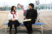 左から葵わかな、山里亮太。
