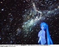 「超ボカロプラネタリウム」イメージ