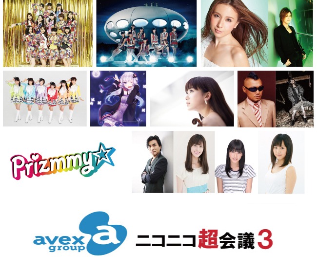 「エイベックスブース」出演アーティスト第2弾