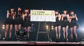 スマイレージ初単独武道館決定で誓いのサイン&キスマーク