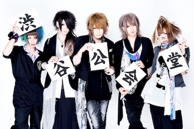 ユナイト（写真右から2番目がゆきみ）