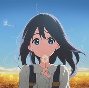 洲崎綾「プリンシプル」ジャケット