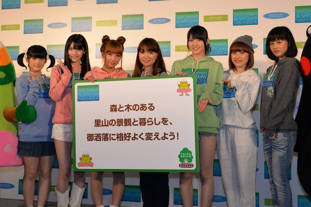 「Forest For Rest ～SATOYAMA ＆ SATOUMIへ行こう！2014～」開会式後の記者会見の様子。