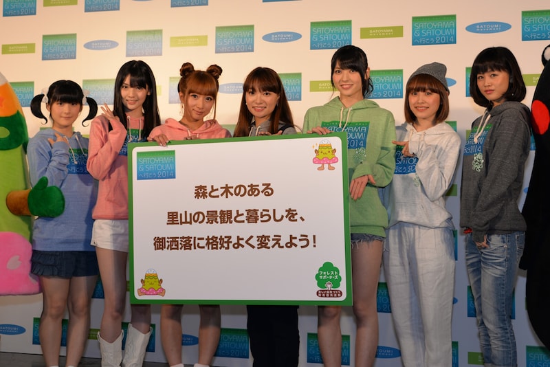 「Forest For Rest ~SATOYAMA & SATOUMIへ行こう!2014~」開会式後の記者会見の様子。