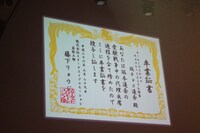 「坂チョコ遥奈」卒業式の様子。