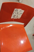 いちご星人・安藤ゆずの専用席。