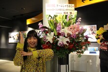ローソンHMVエンタテイメント代表・坂本健氏から届けられた花を前に「H」のポーズを取る伊藤千由李。