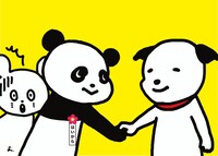 “はいから”こと中野晶夫とビクターエンタテインメントの契約時のイメージイラスト。