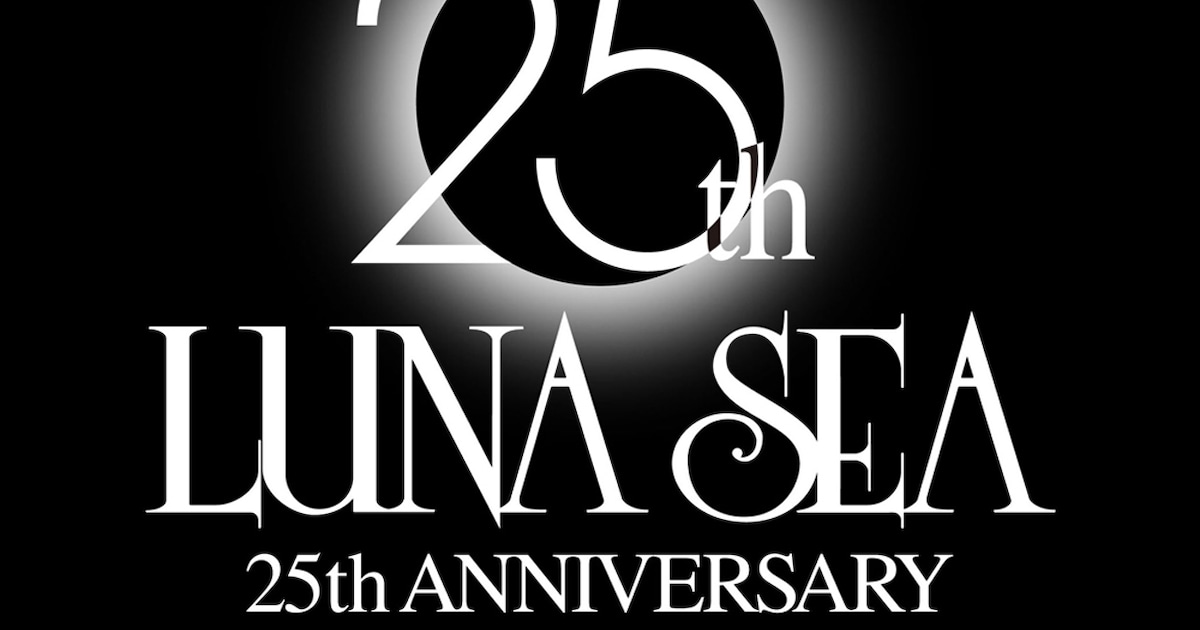 lunasea25th_logo.jpg?impolicy= 