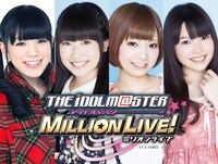 アイドルマスターミリオンスターズ