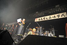 答辞を読み上げる白鳥雪之丞。