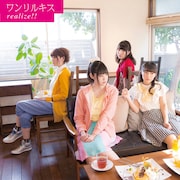 ワンリルキス、新作は細野しんいち×スカート澤部曲