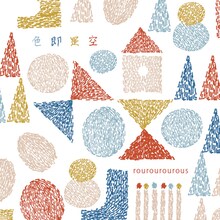 ルルルルズ「色即是空」ジャケット