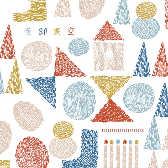 ルルルルズ「色即是空」ジャケット