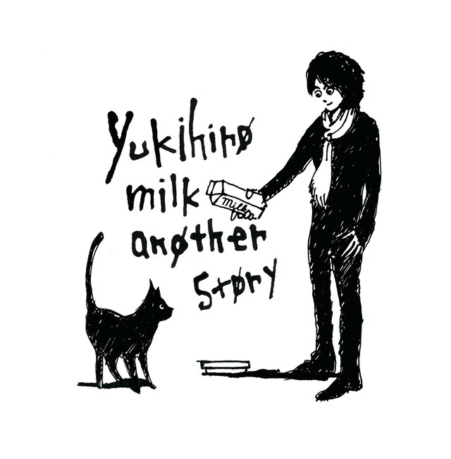 yukihiro「yukihiro milk another story」表紙