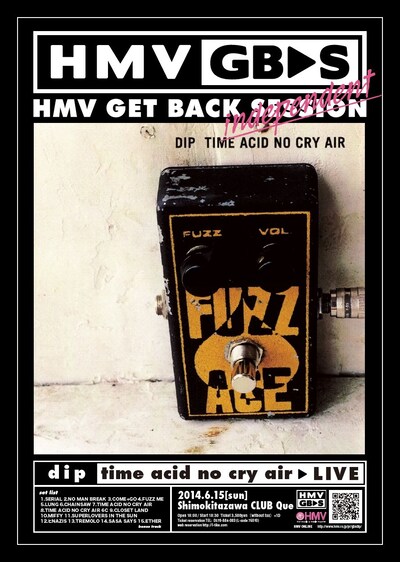 「HMV GET BACK SESSION independent」フライヤー