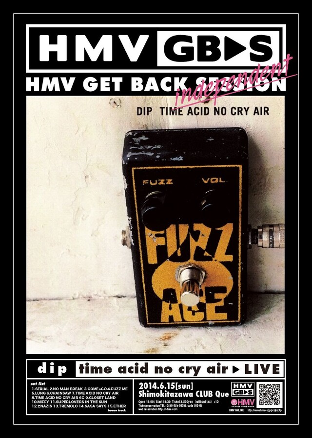 「HMV GET BACK SESSION independent」フライヤー