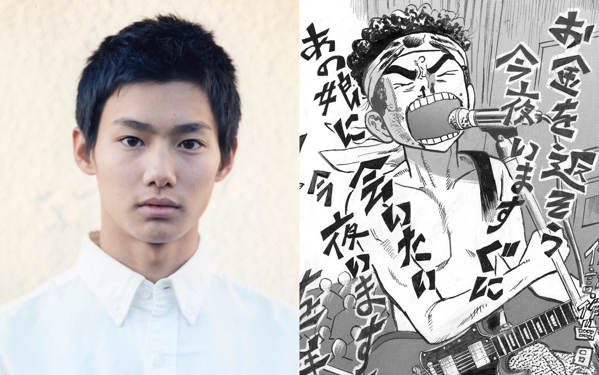左から野村周平、「日々ロック」主人公の日々沼拓郎。(c)榎屋克優 / 集英社