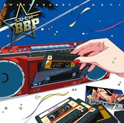 V.A.「TVアニメーション『スペース☆ダンディ』O.S.T.1 ベストヒット BBP」ジャケット