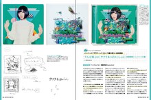 「月刊MdN」2014年5月号ででんぱ組.inc「サクラあっぱれーしょん（メンバーソロ盤）」が紹介されているページ。