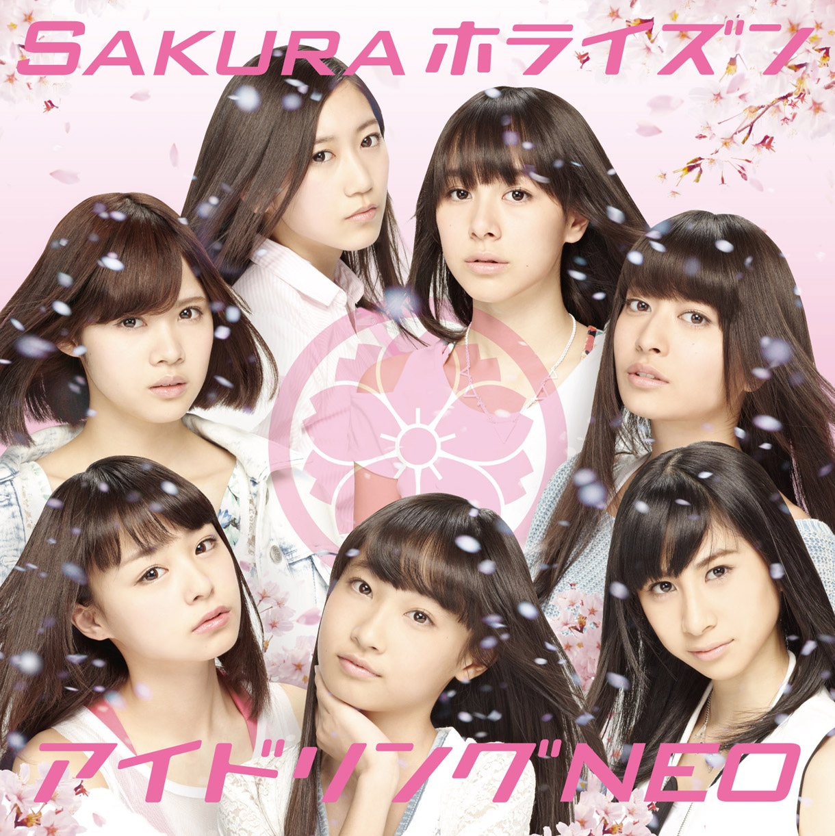 アイドリングNEO「Sakuraホライズン」初回限定盤Aジャケット