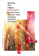 マヒトゥ・ザ・ピーポー「POPCOCOON」発売記念ツアー ファイナル公演フライヤー