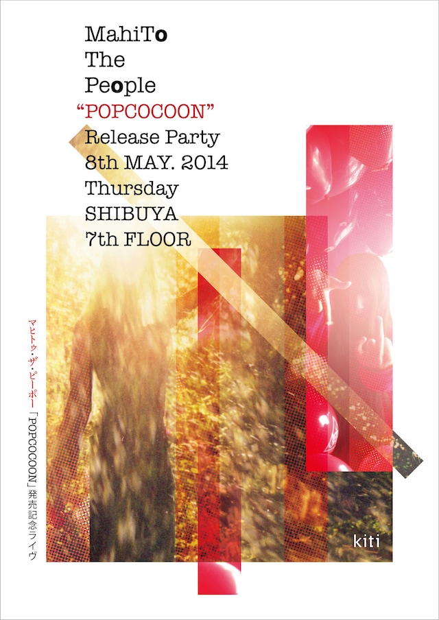 マヒトゥ・ザ・ピーポー「POPCOCOON」発売記念ツアー ファイナル公演フライヤー