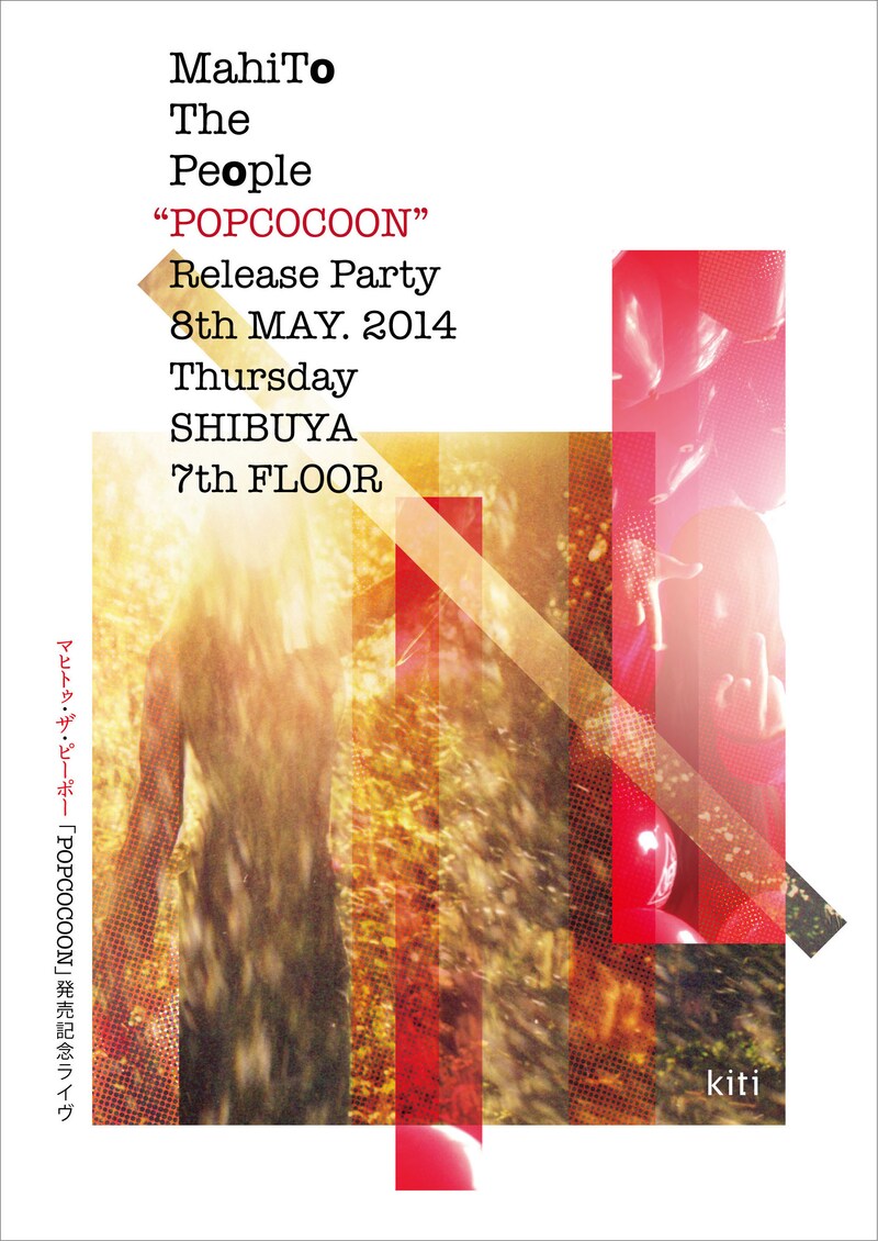 マヒトゥ・ザ・ピーポー「POPCOCOON」発売記念ツアー ファイナル公演フライヤー