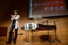 YOSHIKIワールドツアー記者会見の様子。