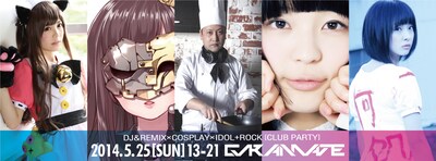 「GIRAMATE」告知画像