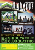 「HighApps Vol.19」フライヤー
