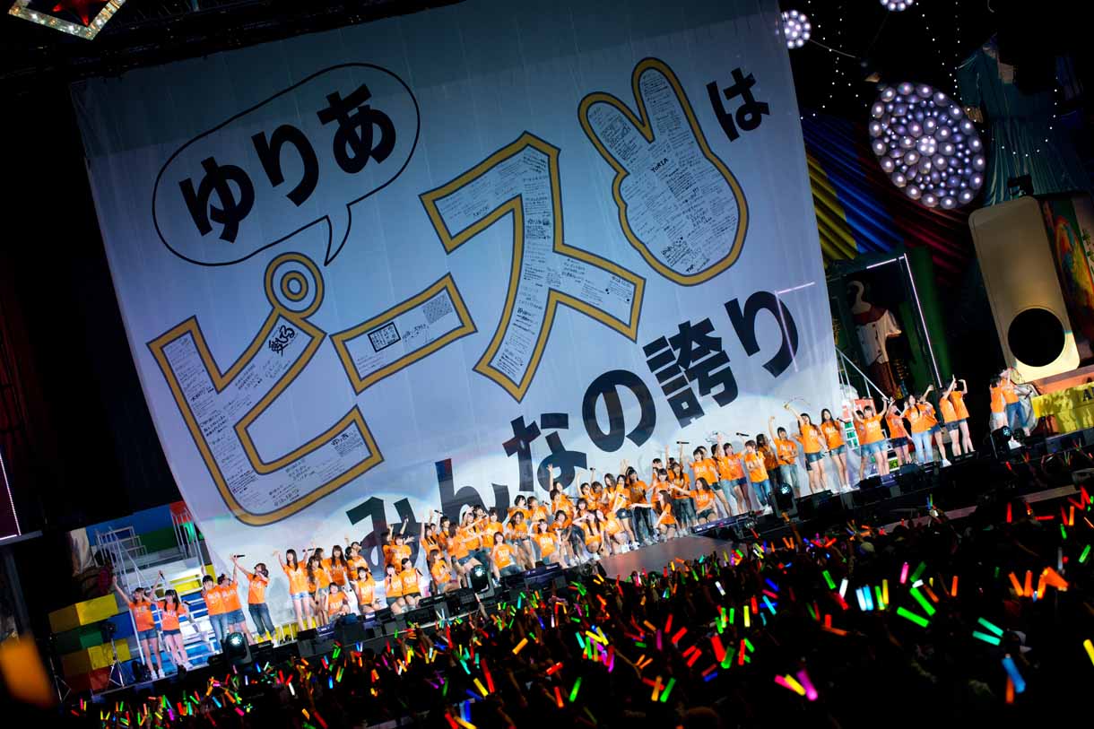 「AKB48グループ春コンinさいたまスーパーアリーナ ～思い出は全部ここに捨てていけ！～」SKE48単独公演の様子。