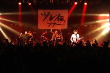 忘れらんねえよ （撮影：岩佐篤樹）