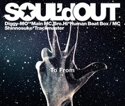 SOUL'd OUT「To From」ジャケット