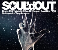 SOUL'd OUT「To From」ジャケット