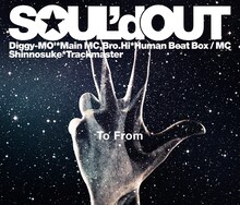 SOUL'd OUT「To From」ジャケット