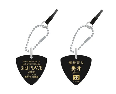 「SPACE SHOWER TV 25th ANNIVERSARY 3rd PLACE vol.3」の来場者に配布されるイヤホンジャックストラップ付きピックのイメージ。