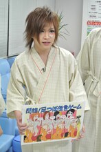 鬼龍院翔（Vo-karu）