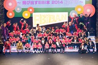 「EBiDAN THE LIVE ～飛び出すEBi本 2014 Spring～」全出演者の集合写真。