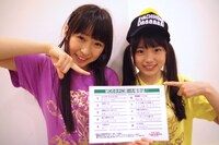 初の福岡単独公演に挑んだチームしゃちほこ。メンバーにはMCに困ったときのために福岡弁のメモが渡された。