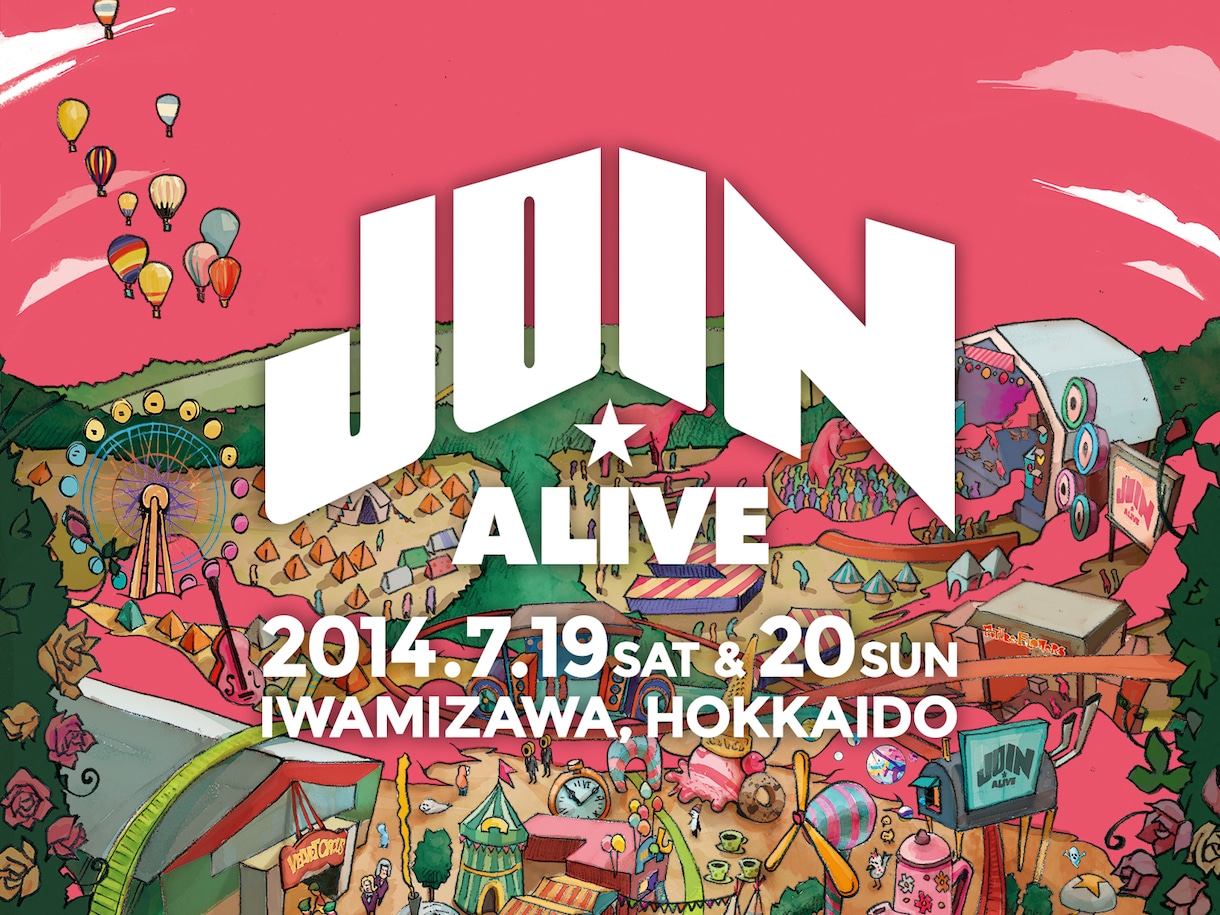 「JOIN ALIVE」メインビジュアル
