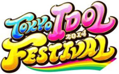 「東京アイドルフェスティバル 2014」ロゴ