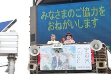 左から大泉逸郎、宇宙人・しのさきあさこ（Vo）。