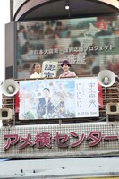 左から大泉逸郎、宇宙人・しのさきあさこ（Vo）。