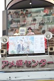 左から大泉逸郎、宇宙人・しのさきあさこ(Vo)。