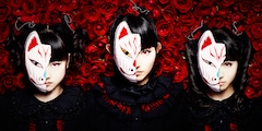 BABYMETAL、浜田麻里登場の伊藤政則ラジオ「メタルゴッドJP」