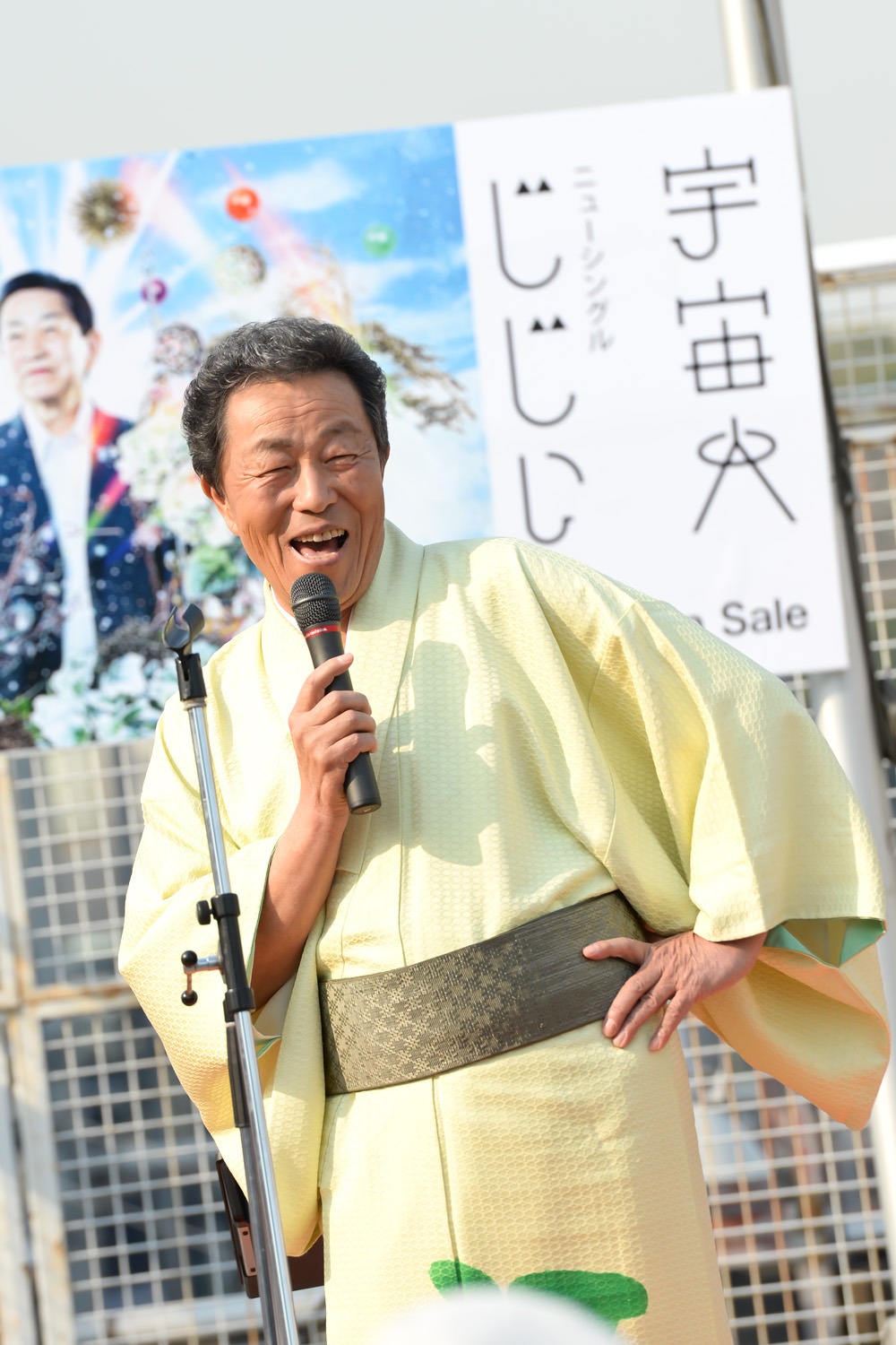 大泉逸郎