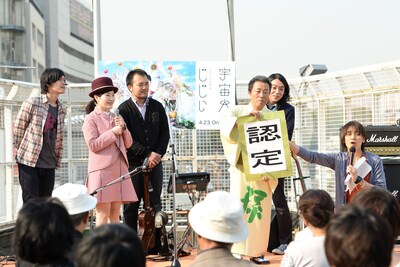 大泉逸郎が宇宙人の新曲「じじい」を“じじいソング”に認定した瞬間。