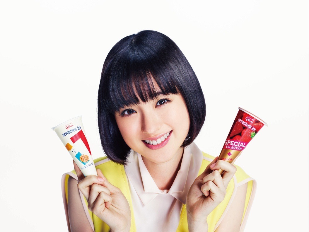 武藤彩未